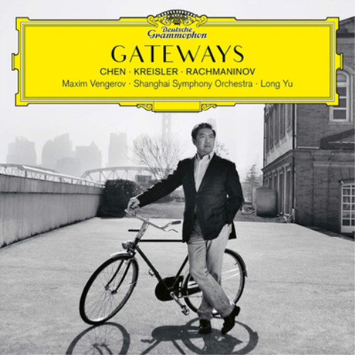 Альбом Qigang Chen Chen/Крейслер/Рахманинов: Gateways (CD) (ИМПОРТИРОВАН ИЗ Великобритании)