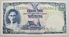 Thailand 1 Baht 1948, Signature 28 Unc