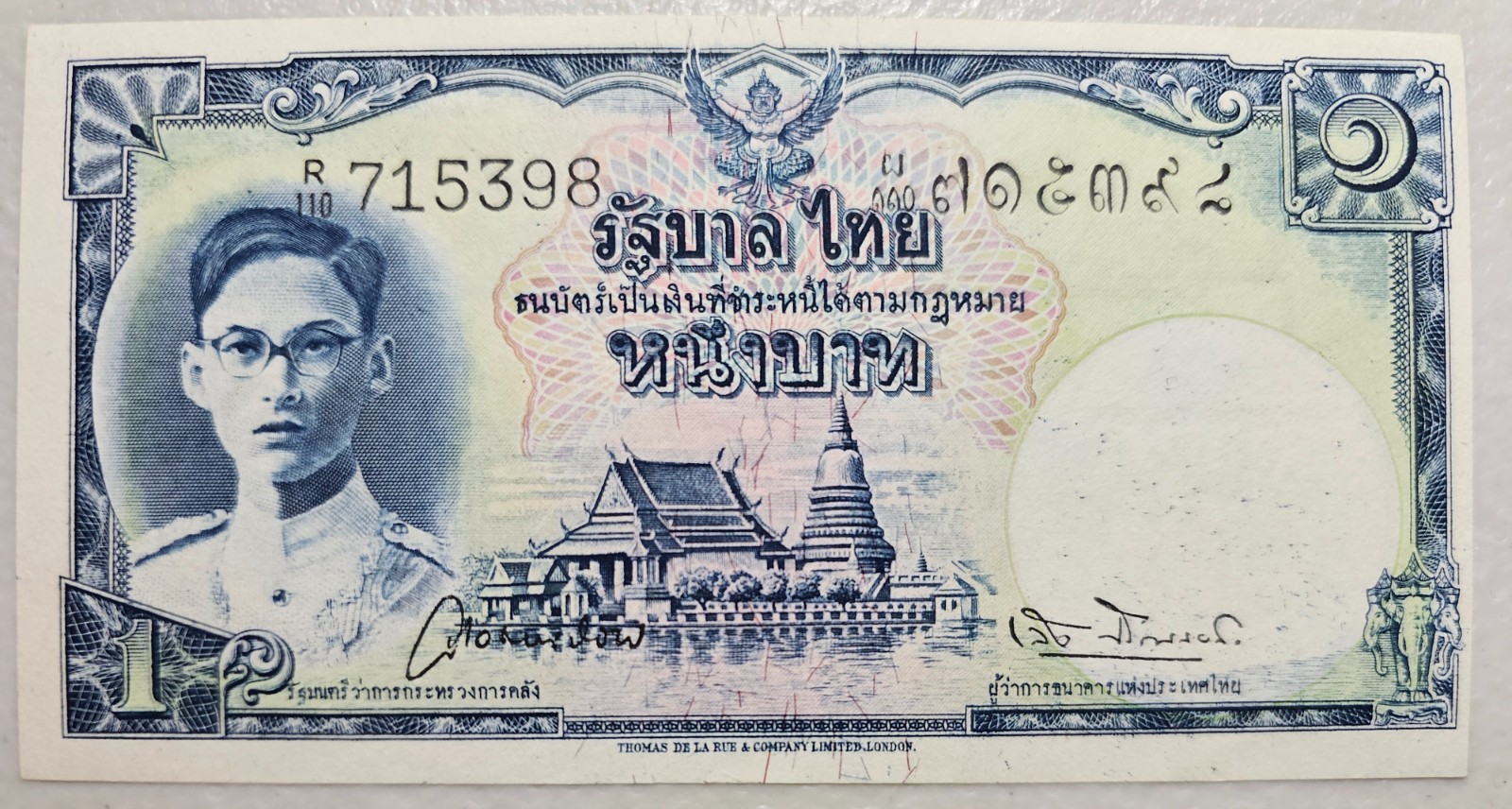 Thailand 1 Baht 1948, Signature 28 Unc