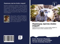 Aline Medeiro Ferrejra (U. A.) | Larwicid Protiw Aedes Aegypti | Taschenbuch