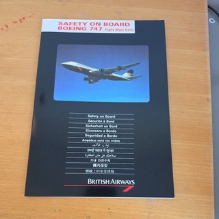 British Airways Boeing 747 Eight Main Exits F614 Safety Card