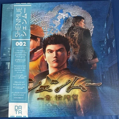 SHENMUE Video Game Soundtrack TRANSLUCENT LIGHT BLUE Limited Edition Vinyl LP - Image 1 of 4