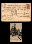 Mayfairstamps Russia 1906 Mockba Palace Massandra Postcard aaz_09221