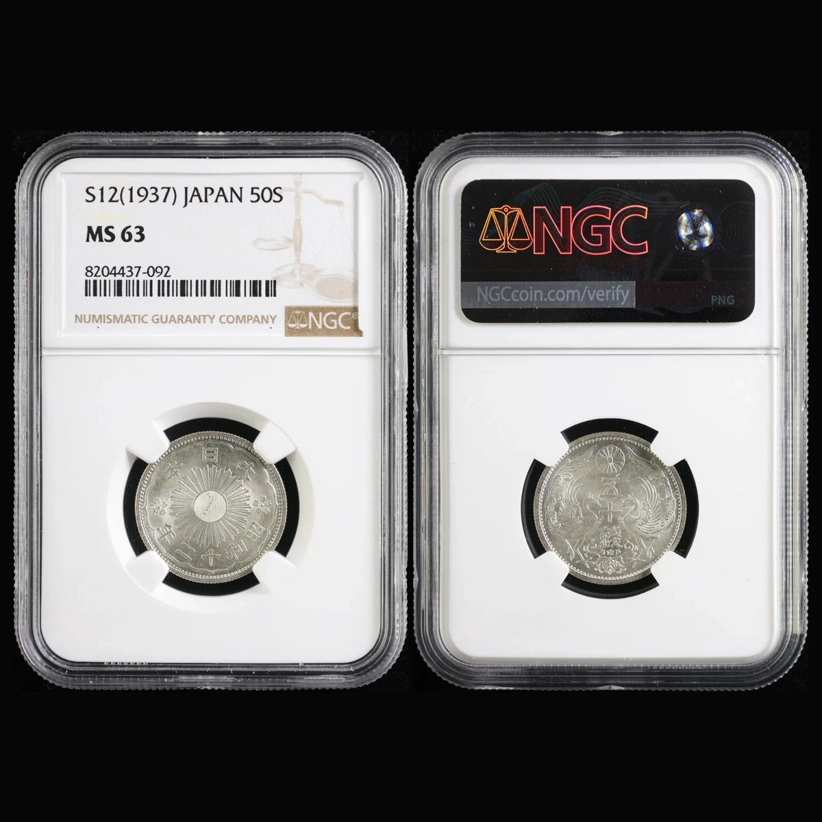 1937 Japan Silver 50 Sen – NGC MS63 Silver 1937 Year Asian Coins for sale | eBay