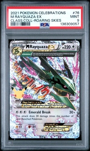 2021 POKEMON CELEBRATIONS CLASSIC COLLECTON #76 M RAYQUAZA EX PSA 9
