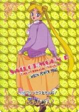Sailor Moon Vintage Japan PP Pull Pack PP4 Hard PRISM Card 175 NM - Usagi