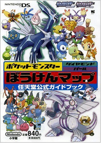 Pokemon Diamond & Pearl strategy guide book /Nintendo DS Japan  - Afbeelding 1 van 1