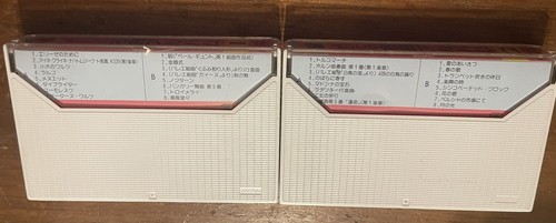 Yoikono Masterpiece Album Vol 1&2 In Japanese - Picture 4 of 6