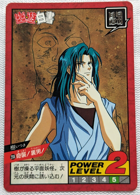 Itsuki Yu-Yu Hakusho Card das No.208 Bandai 1994 Banpresto