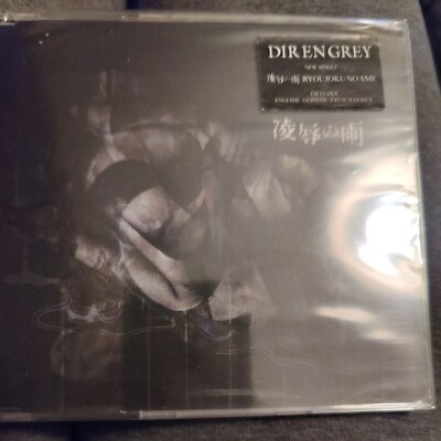 Ryoujoku No Ame von Dir En Grey CD NEU 