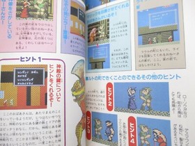 LINK NO BOUKEN Legend of Zelda 2 Guide Nintendo Famicom Book 1987 Japan Vtg KO09