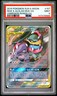 2019 POKEMON SUN & MOON UNBROKEN BONDS #197 FULL ART/MUK & ALOLAN MUK GX PSA 9