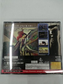 Sega Saturn Soft Azelle Panzer Dragoon RPG Used