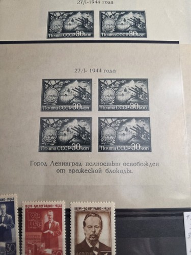 Lot postage stamps of the USSR 1923-1950 year. rare. Read Description! - Picture 3 of 12