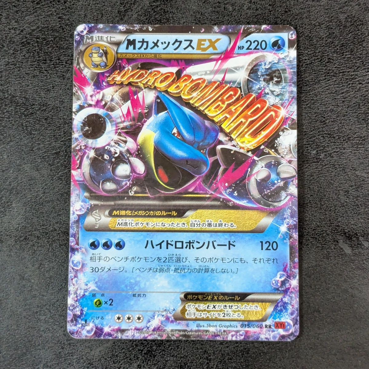 Blastoise Pokémon TCG XY Japanese Individual Collectible Card Game