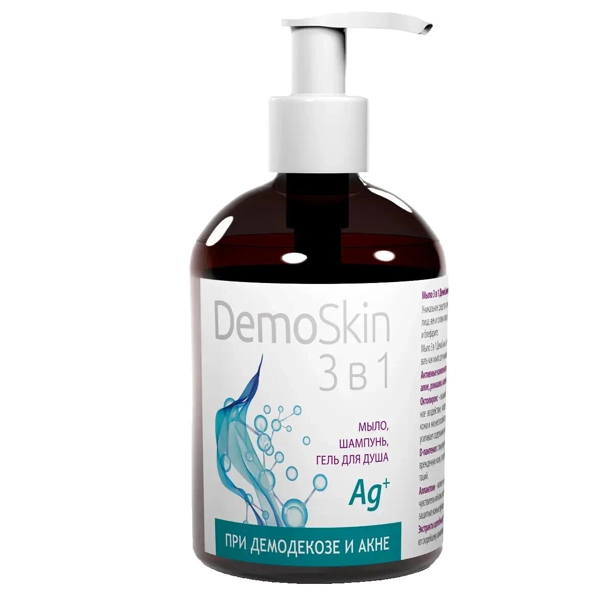 Acne & Blemish Gel Treatments