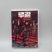 Rugal Korean Series Dvd English Subtitle Seo In Guk Jung So Min