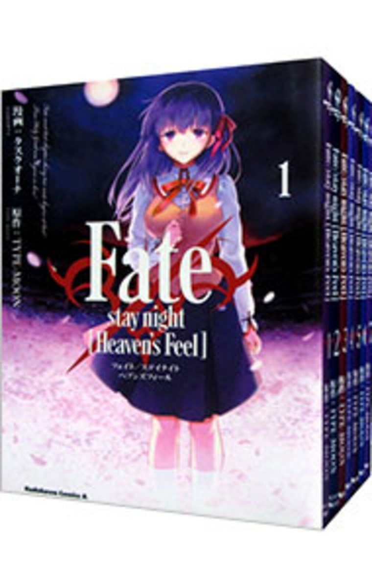 Fate/stay night Heaven's Feel Vol. 1-11 Latest Full Set Manga