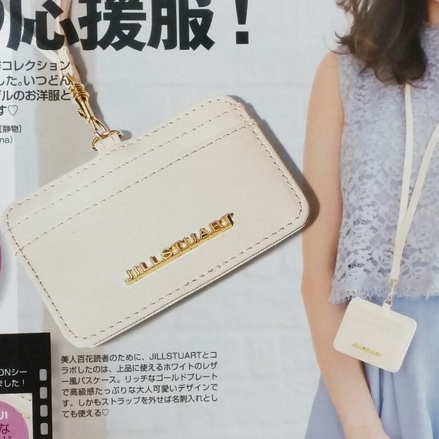 Jill Stuart Pink Multi Mini Wallet Shoulder Bag Japan Magazine Limited Sf For Sale Online Ebay