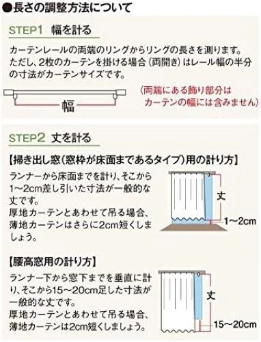 Hello Kitty Class 2 Blackout Curtains 100 x 178 cm 2 Set Pink Sanrio Japan - Image 4 of 4