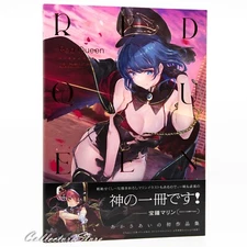 Red Queen Akasa Ai Collection of Works (KITORA) (AIR/DHL)