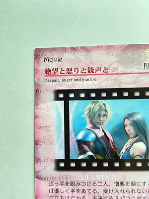Final Fantasy X-2 Art Museum Trading Card #628 FFX-2 FF10-2 Square