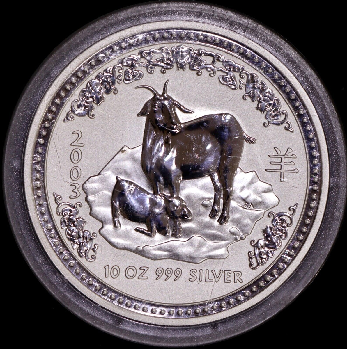 2003 $10 Australia Perth Mint 10 oz Silver Year of The Goat Series