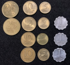 Israel 1962 10,  5 & 1 Agorot large & small letters + 1960 & 1961 25, 10 & 5 ago