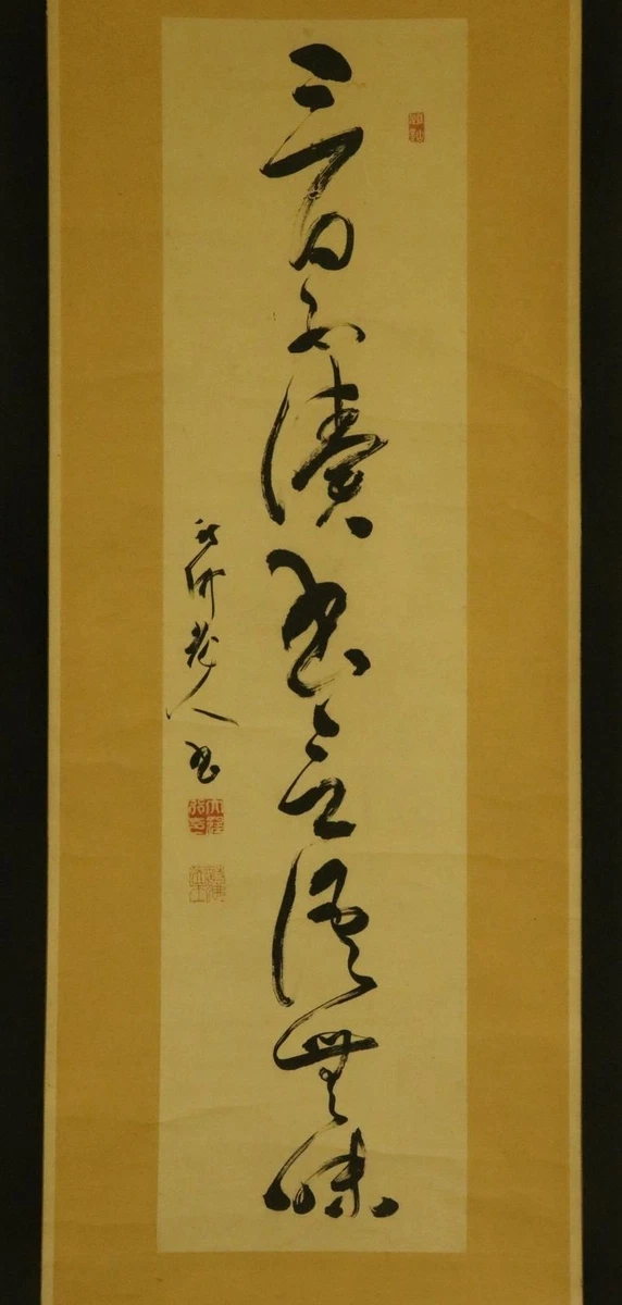 japanese calligraphy products for sale | eBay