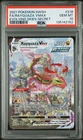 Rayquaza VMAX (Alternate Art Secret) 218/203 SWSH07: Evolving Skies Holo PSA 10