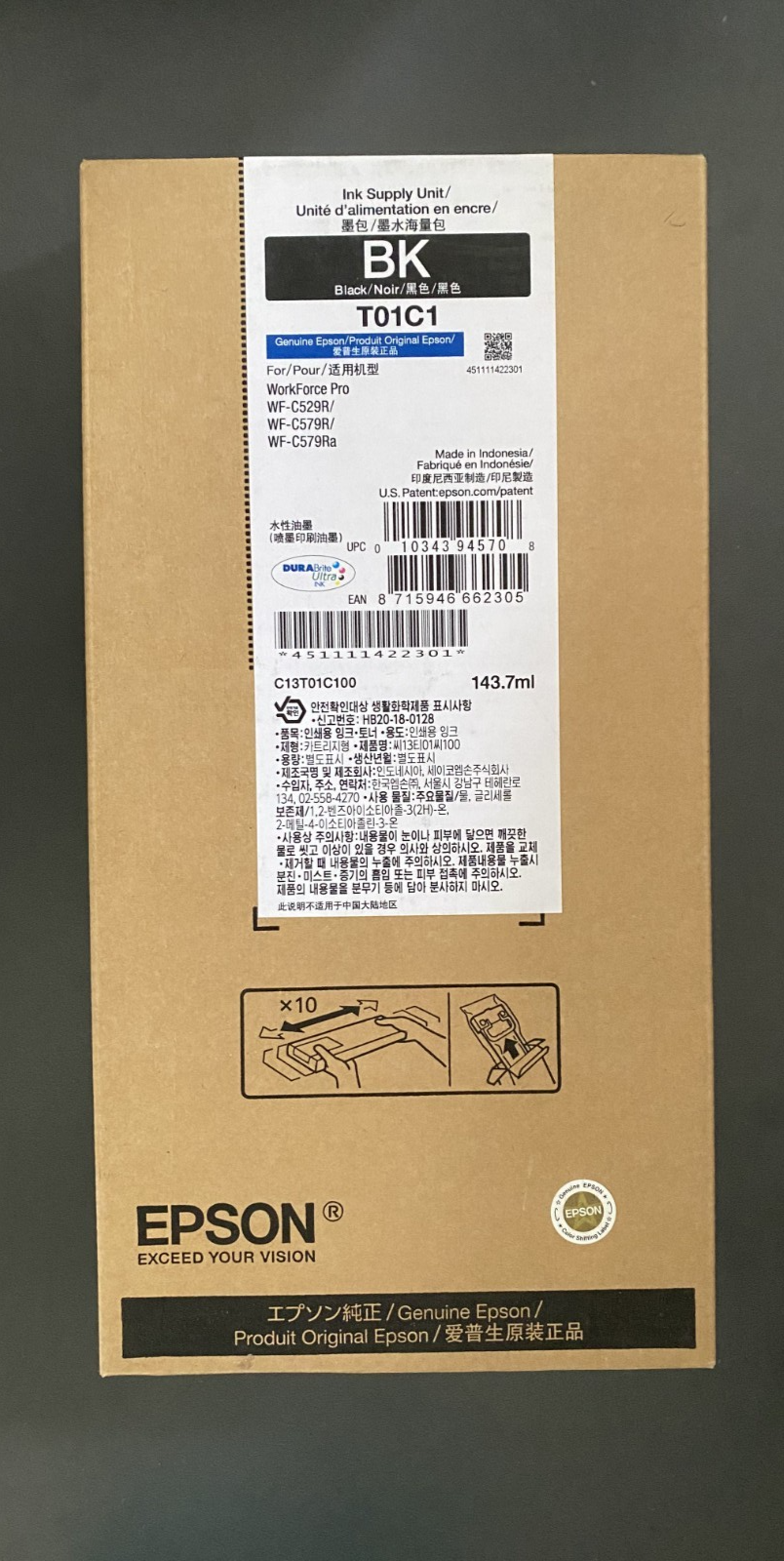 Genuine Epson Ink - T01C1 BLACK - Workforce Pro C529R C579R - INC VAT - 2027