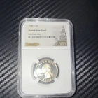 1988-S Washington Quarter Proof — photo from another recent sale