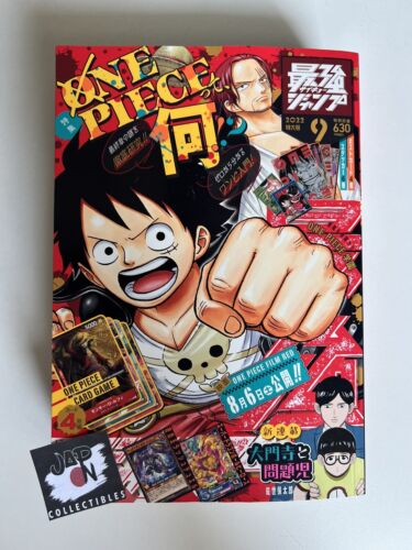 Saikyo Jump 9 September 09/2022 - Dragon Ball Super Gallery 13 - One Piece Promo - Zdjęcie 1 z 5