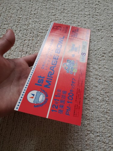 Mirage Bowl 1977 (Grambling Uni vs. Temple Uni) Full Ticket - Picture 8 of 10