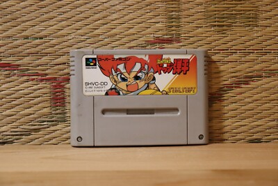 Dodge Danpei Nintendo Super Famicom SFC Very Good Condition! | eBay