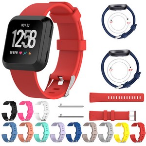 versa lite strap