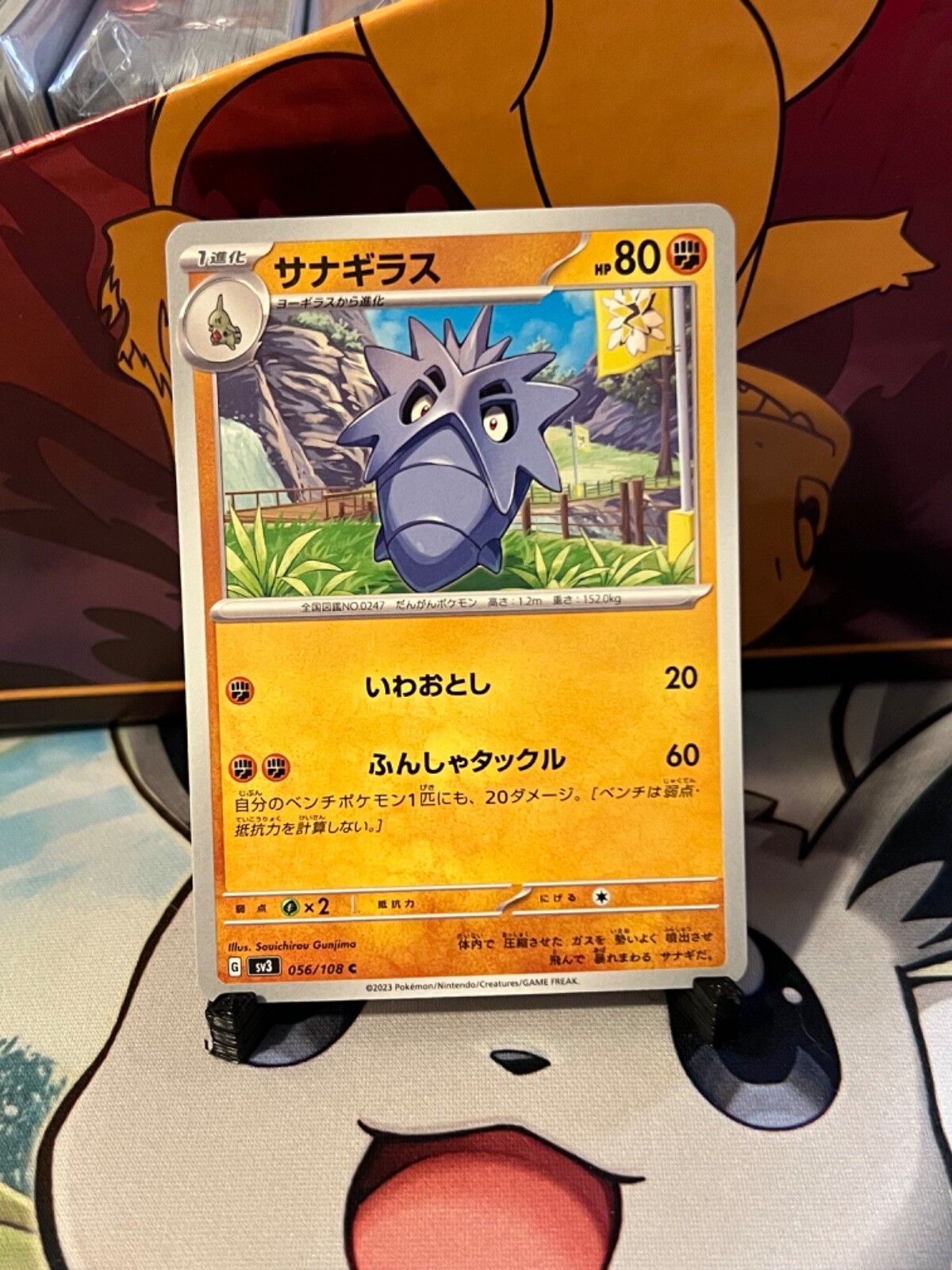 Pokemon: SV3: Ruler of the Black Flame (Japanese Non-Holo) PICK YOU OWN CARD
