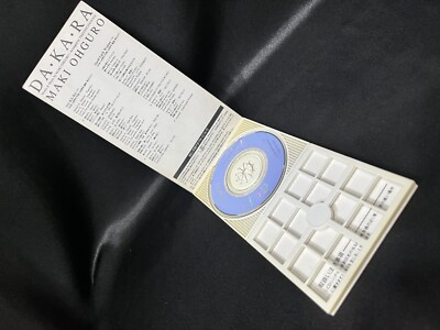 Maki Ohguro Da Ka Ra Single Mini CD Small Disc 8cm J-Pop 90s (1992