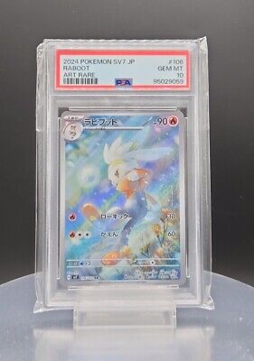 Raboot AR 106/102 PSA 10 SV7 GEM MINT/Japanese Pokemon Raboot AR 106/102 PSA 10 SV7 GEM MINT/Japanese Pokemon