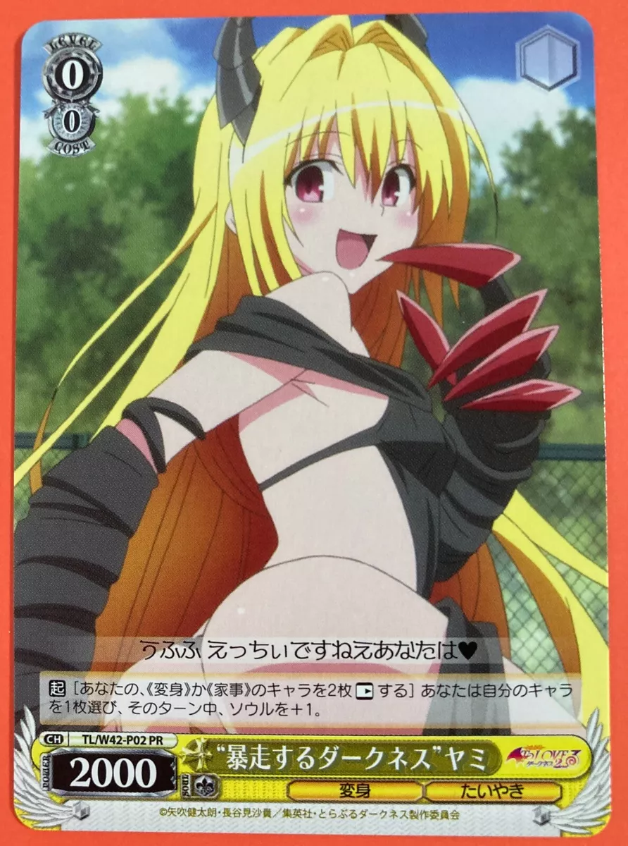 To Love Ru Darkness YAMI TL/W42-P02 PR JapaneseWeiss Schwarz card