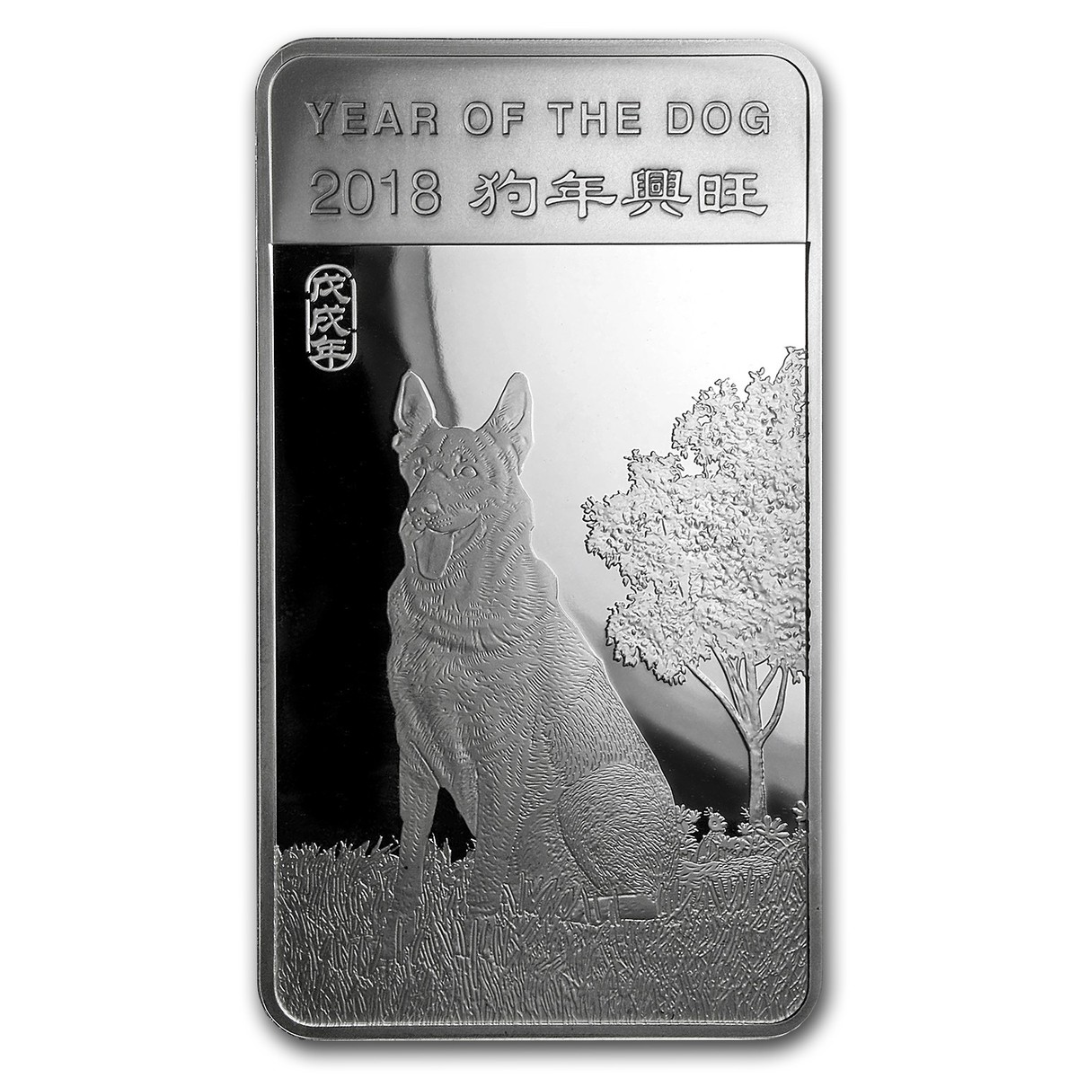 10 oz Silver Bar - APMEX (2018 Year of the Dog) | eBay
