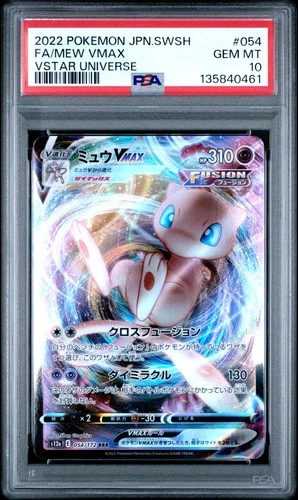 2022 POKEMON JPN SWORD & SHIELD VSTAR UNIVERSE #054 FULL ART/MEW VMAX PSA 10