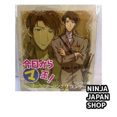 Kyo Kara Maoh Character Song Series Vol.2 Lord Conrad Weller CD USED