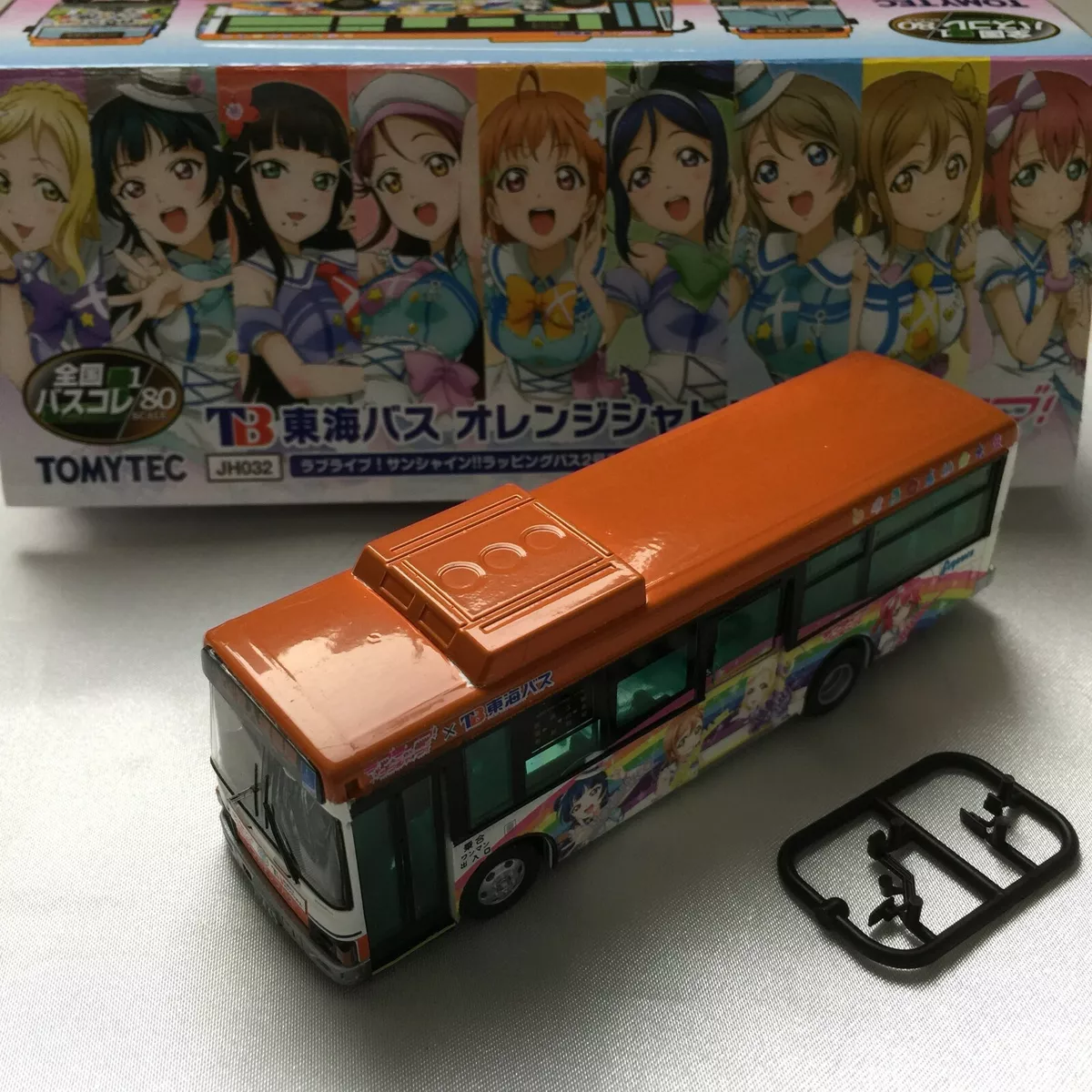 Toy bus best sale online shopping
