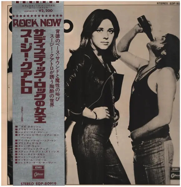 Suzi Quatro OBI, BOOKLET JAPAN NEAR MINT Odeon Records Vinyl LP | eBay