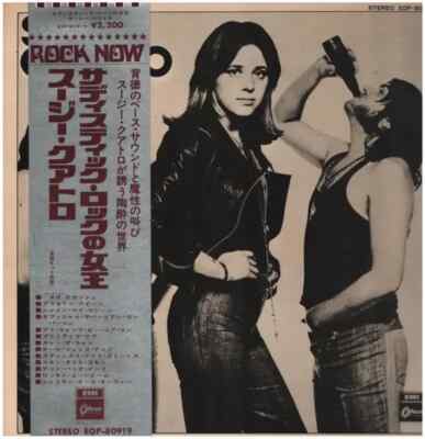Suzi Quatro OBI, BOOKLET JAPAN NEAR MINT Odeon Records Vinyl LP | eBay