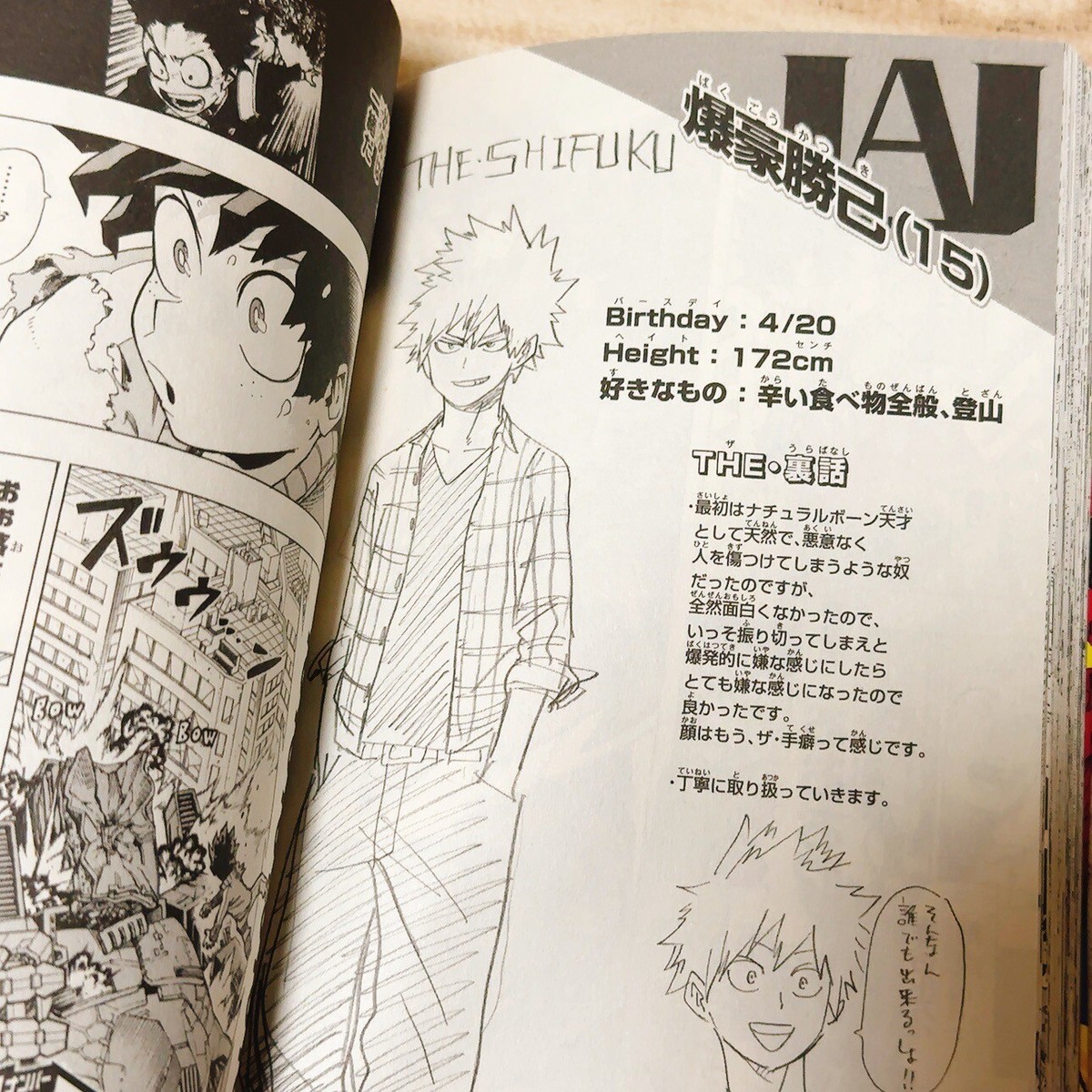My Hero Academia Vol.1 1st Print Edition Manga Comic Japan Jump