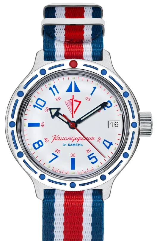 Vostok Amphibia 72048B Watch Russian National Guard Automatic USA