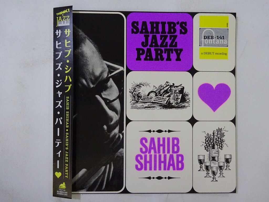 ☆Sahib Shihab Sahib's Jazz Party DEB-141 Sahib Shihab – Sahib's Jazz Party | Releases | Discogs