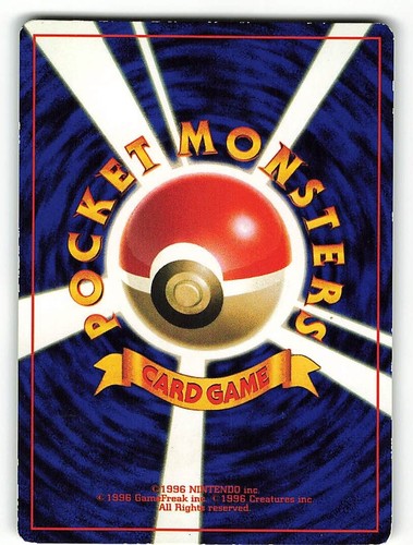 LP Japanese Pokemon Pocket Monster Gym CoroCoro Koga's Ninja Gym Trainer - Picture 2 of 2